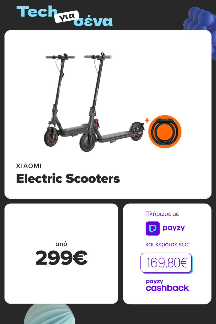 ΧΙΑΟΜΙ scooters